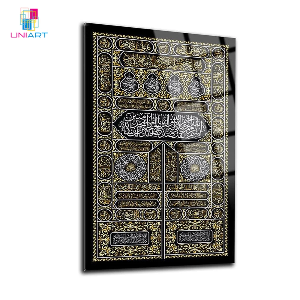 UNIART Kiswa Kaaba Mecca Text Arabic Painting Islamic Wall Paintings Islamic Wall Art with Frame