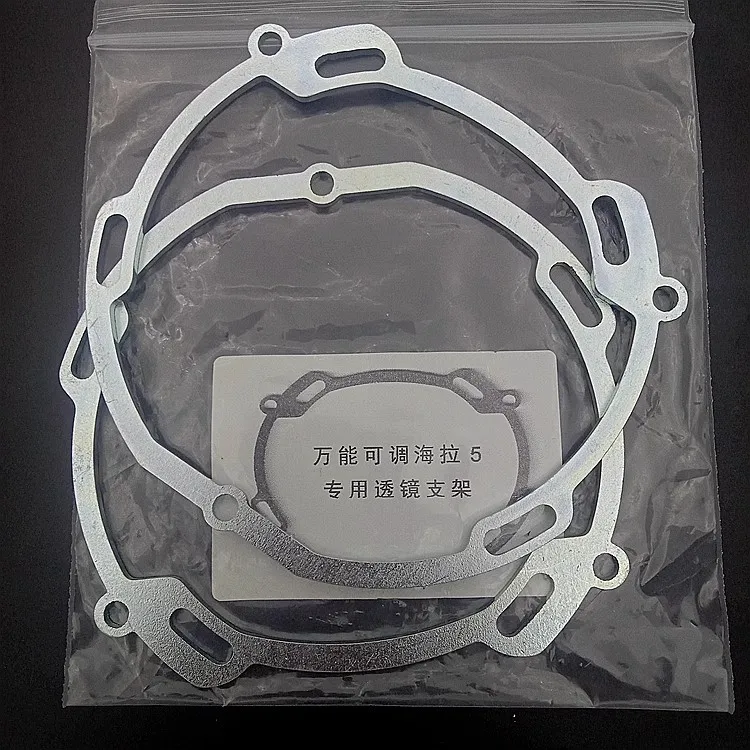 Headlight Retrofit Tool Mounting Plate Mould For Q5/Hella 3R G5 BI LED Lens Proj