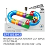 EPT1553943-Barn Steam Magnetic Block Track Car 30PCS(48pcs/ctn)