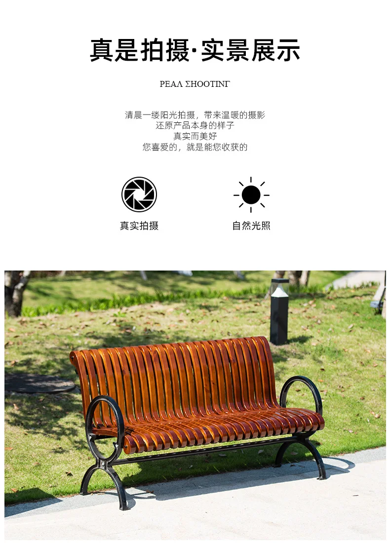 Modern Outdoor Furniture soild Wood Slat Bench Seat Wood Composite Patio Benches Outdoor Garden Bench Chair Public Park Garden supplier