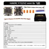 F7220v2 8smini ระบบควบคุมการบิน