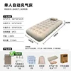 Beige single auto inflate low bed-1 pillow-1 pump-1 bag-2 patche