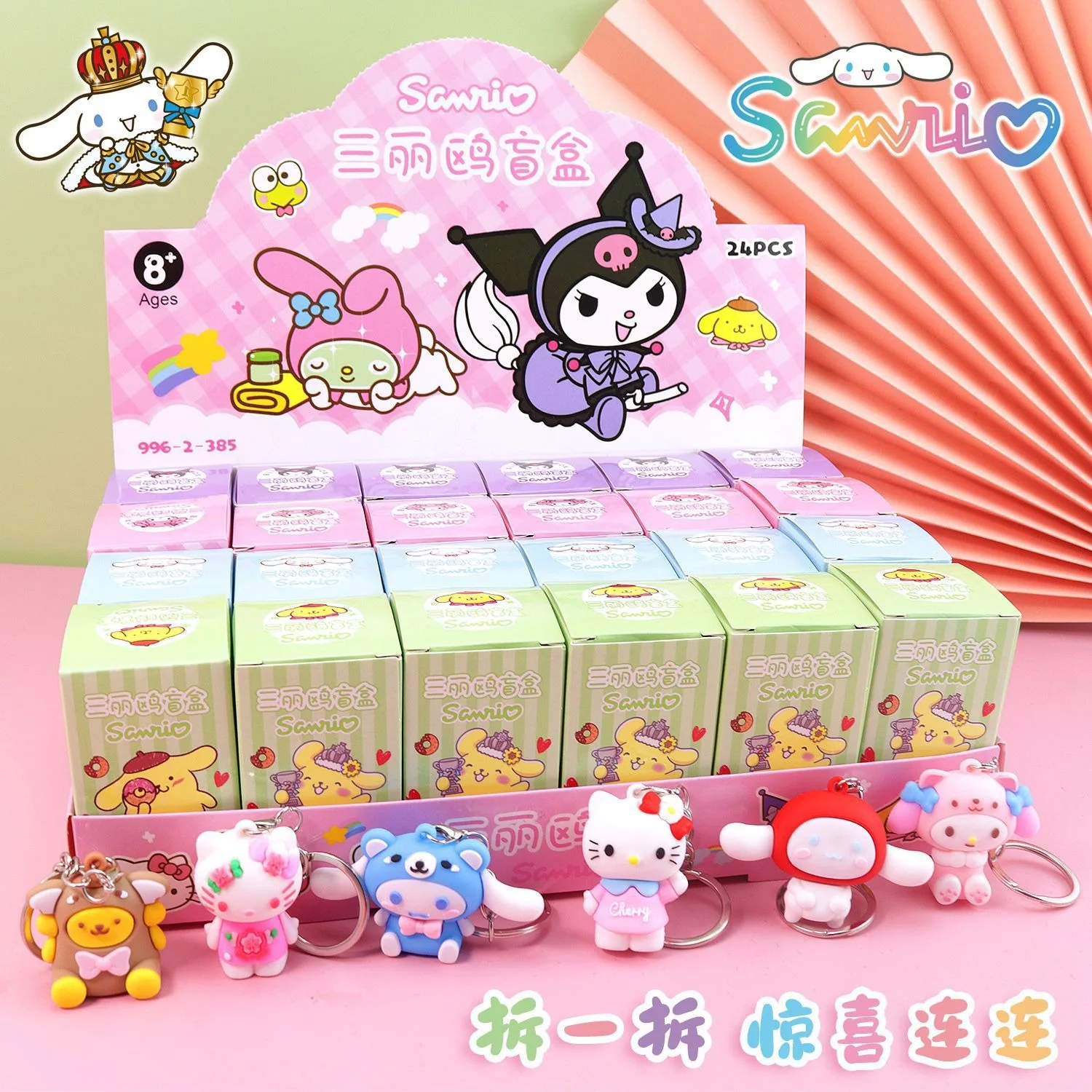 Wholesale 24pcs Anime Sanrio Blind Box Doll Pokemoned Hellokitty Kuromi ...