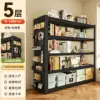 Matte Black - 5 layers - 160cm high