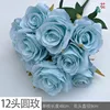 กุหลาบกลม 12 หัว LPZ สีฟ้า
