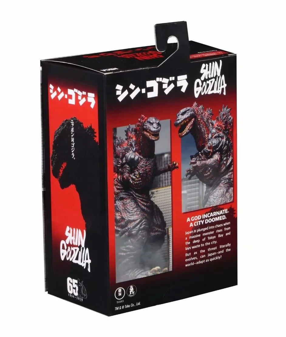 real godzilla toys