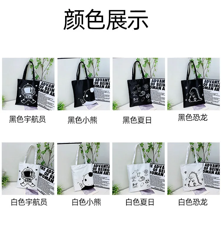 2024 New Fashion Large Linen Canvas Bag Japanese College Student Class   H3fc7ad5cf64f421b856985408b94e246P 