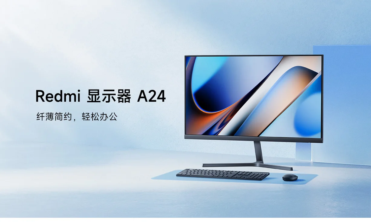 RedmiA24 75Hz 23.8 .png