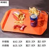 803 Orange Red Special Offer - Thickened Upgraded Version