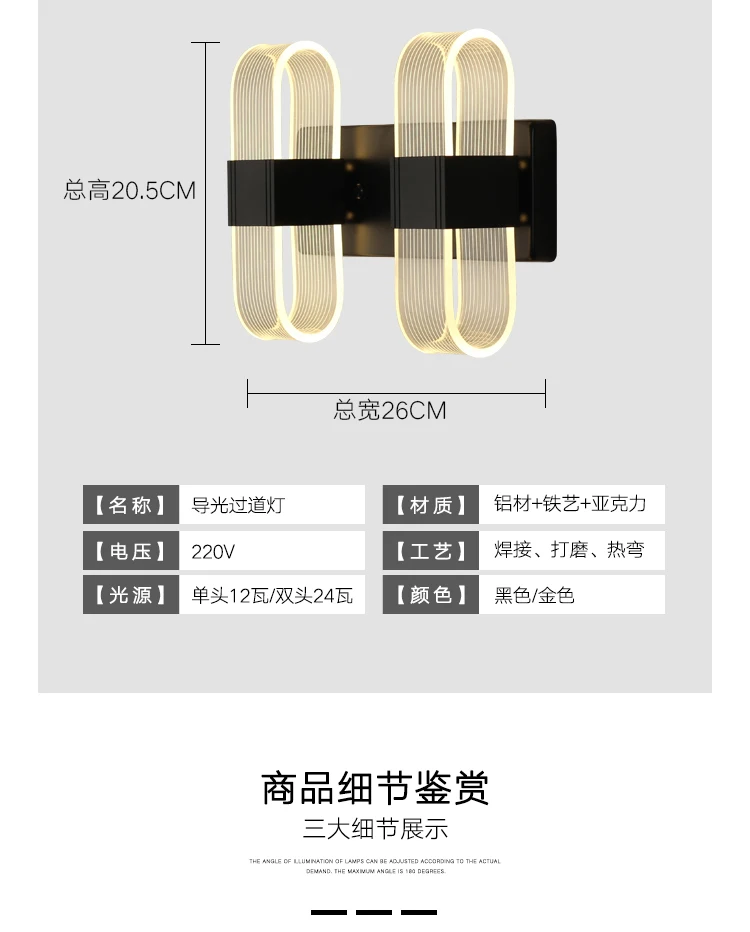 Art acrylic hotel corridor wall light creative personality wall light bedroom bedside LED wall lamp