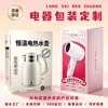 Customized products are not in stock.