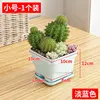 Style C, light blue, square-mouthed, 10cm, with base [1 piece]