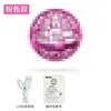 SKU-15 - Gyroscope Spin Ball-Violet