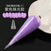 N. 3 colla perlescente viola-1431 50g