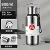 Steel color 800ml [handle cover + handle rope]