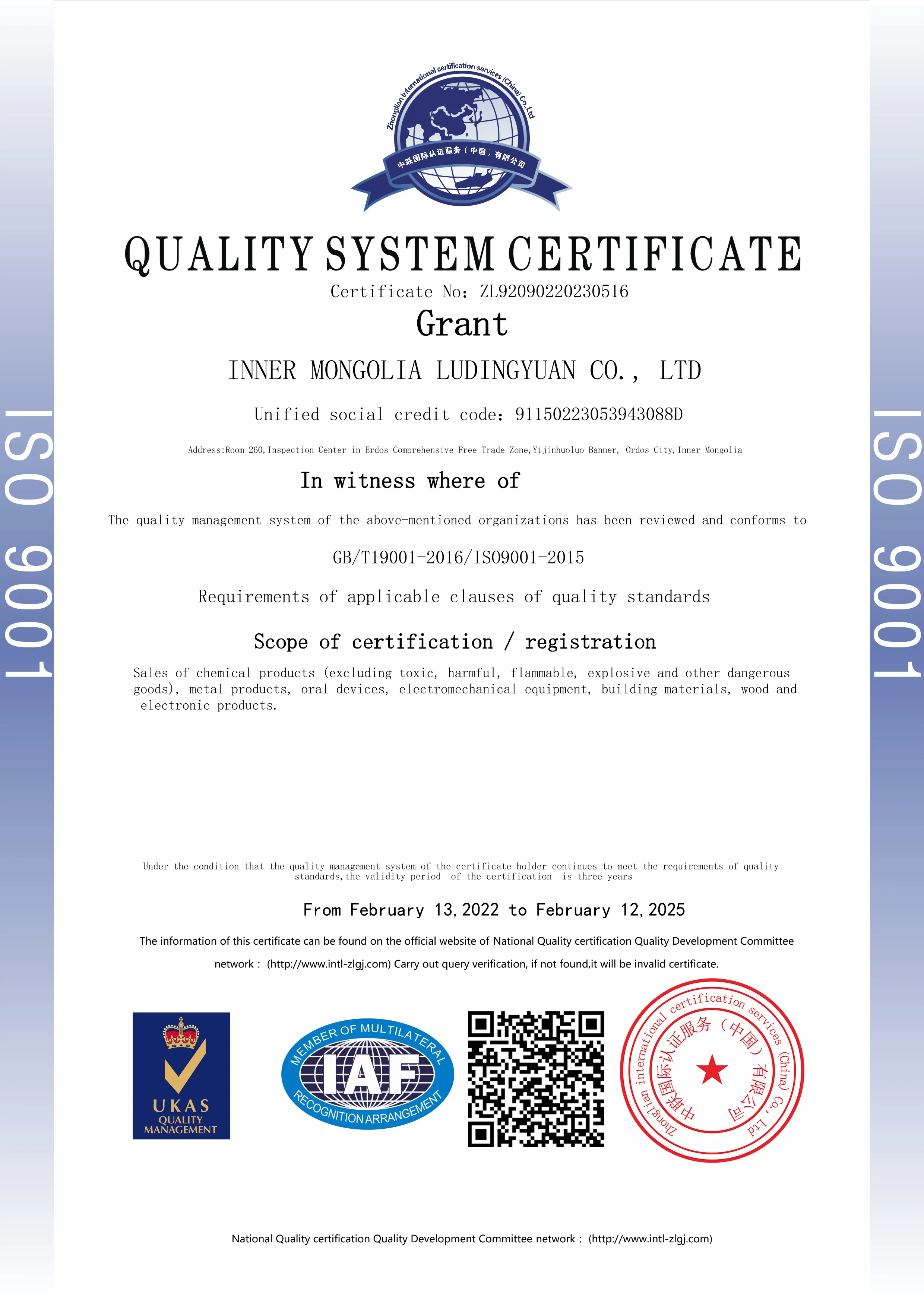 Lme And Non Lme Copper Cathode 99.99% At The Very Best Prices And With ...