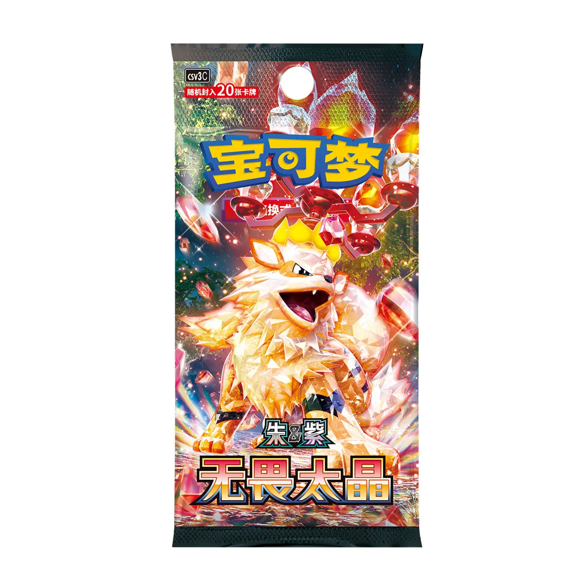cubchoo pokemon card POKEMON B&W Emerging Powers x2