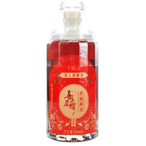 High Quality Japanese 250ml Elegant Bottle Fruit Wine Brown Sugar Plum Wine for Gifts