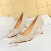 Beige (7CM)