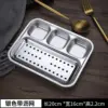 Grille de vidange d'huile monobloc à 3 grilles, argent