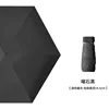 black With Fabric Cover