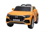 สีส้ม (พร้อมรีโมทคอนโทรล R/C)
