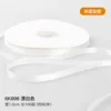 12-White