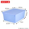 403015 Blue with Lid