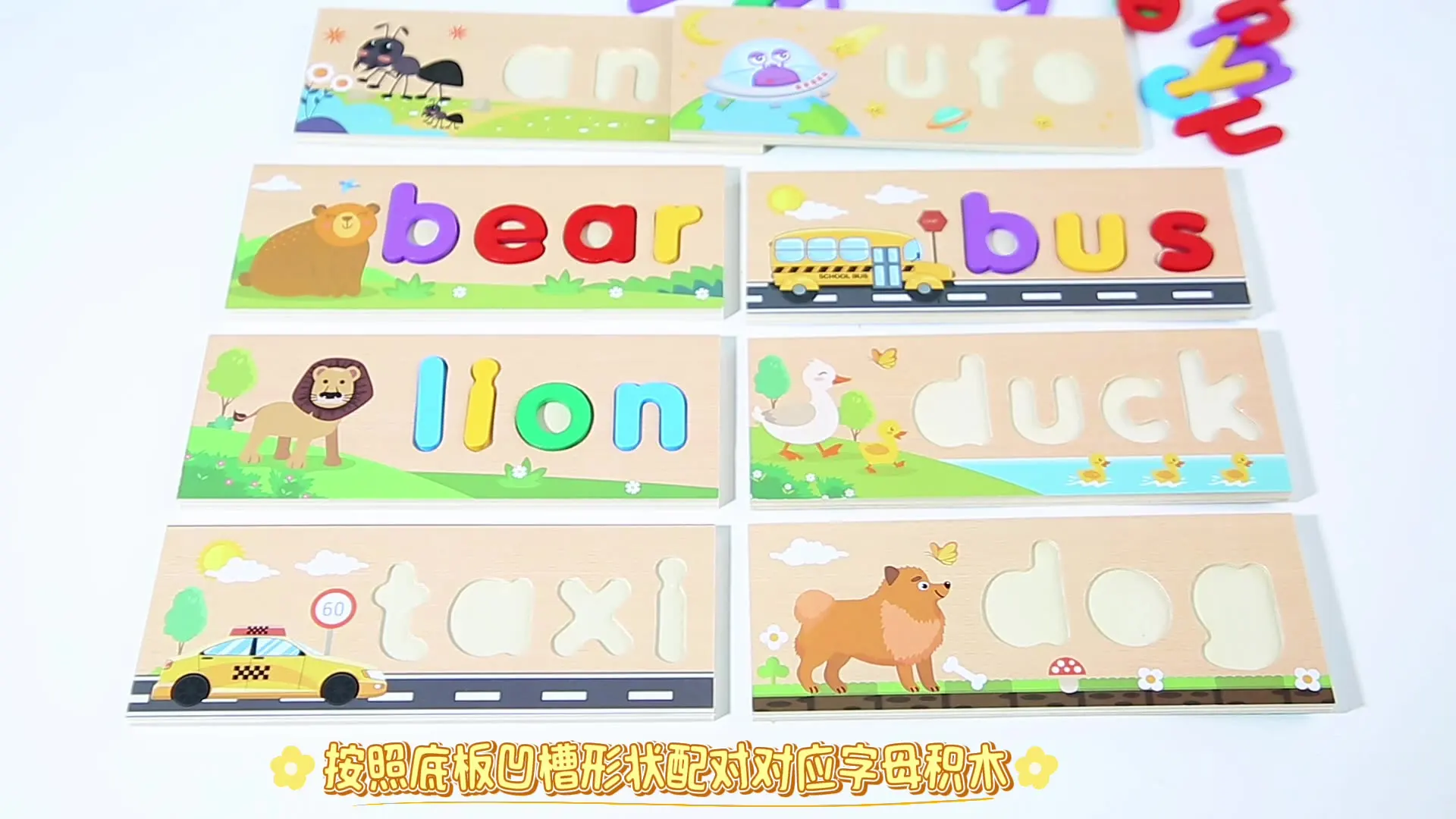 Wooden Enlightenment Match Wooden Box Spelling Word Game Children's Early Childhood Education Letter Recognition Puzzle for Kids