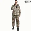 Pantaloni singoli mimetici Cp