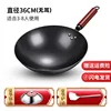 36cm (without handles) lid and spatula [Seasoned]