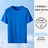 Klein azul [estilo de los hombres]