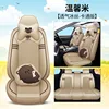 Accogliente edizione beige-cartone animato in pelle di seta ghiaccio