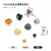 Remaches de aleación chapados de 15 mm para cangilones, tornillos Phillips de 6 mm.