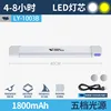 Modèle LY-1003-B [capacité 40 cm 1800 mAh]