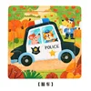 15-coche de policía
