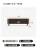 Mobile TV 18m - Legno massello - Stile medievale bicolore
