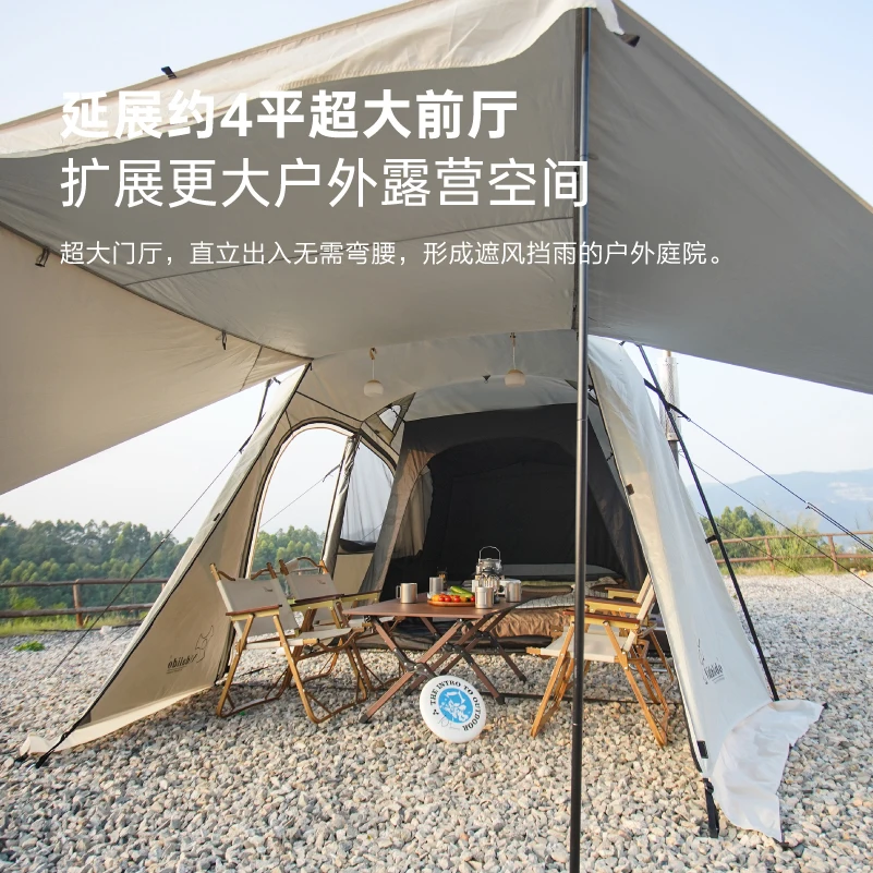 Vidalido Sanstay Tent: Portable Family Tunnel Tent, Waterproof