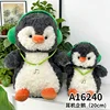 Cuffie Penguin - 20 cm