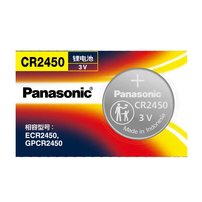 A Comprehensive Analysis of 2450 Battery: CR 3V Lithium Coin Battery DL2450 CR2450N for Watches