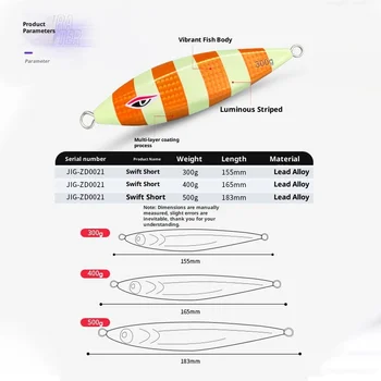 Deep-Sea Mackerel Iron Plate Bait Metal Jig Lure Slow-Rolling Fast-Sinking 300g-500g Without Hooks – Metal Jig – view 3