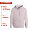 มีฮู้ด - สีชมพูหม่น