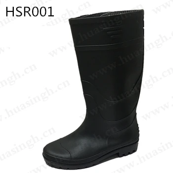 slip resistant rain boots