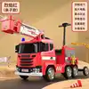 Camión de bomberos rojo, 12V, 12 baterías, remolque de remolque humano, motor 550