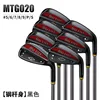 Iron rod group 7-black steel rod