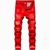 Rojo