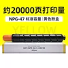 20.000 páginas, cartucho de tóner amarillo