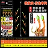6 hooks [orange rubber]
