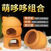 Set Duo Duo carino
