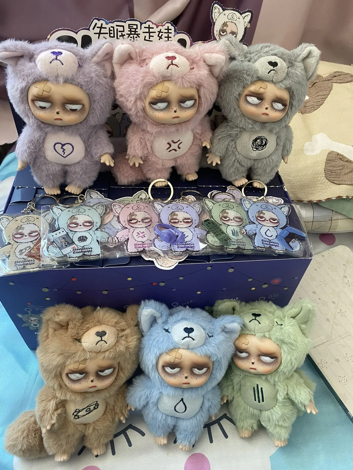 バラ売り可　（3点）Sleepless Grumpipi ぬいぐるみセット 新しいストックきました！ SLEEPLESS GRUMPIPI ぬいぐるみ